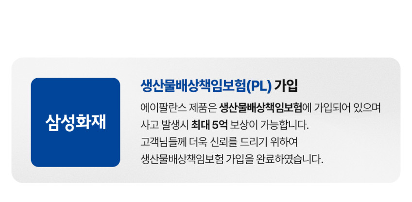 에이팔란스 고속 유선 무선충전 맥세이프 모션 스탠드형 보조배터리 10000mAh 판매처 상세 정보 이미지 3