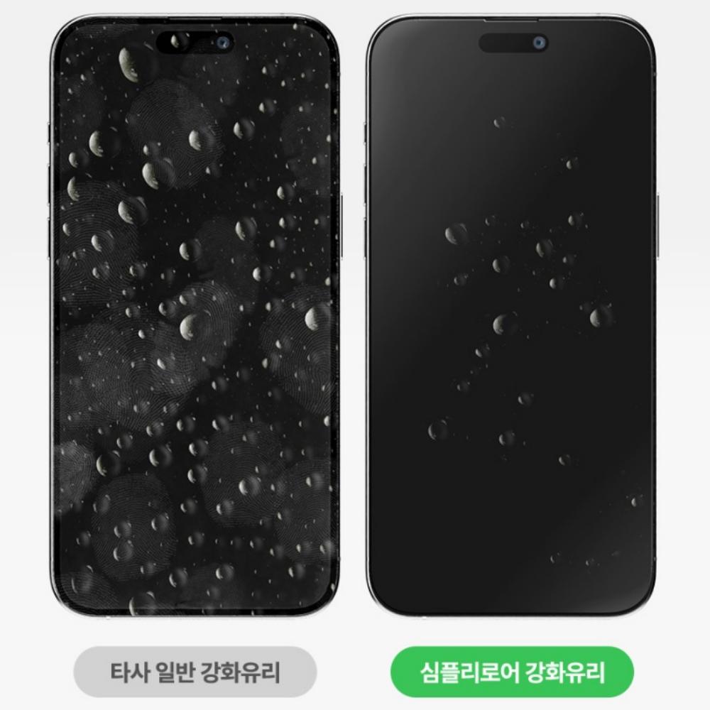 갤럭시와이드7 사생활 보호 강화유리 필름 세트 SM-M156S - 상세 이미지 5