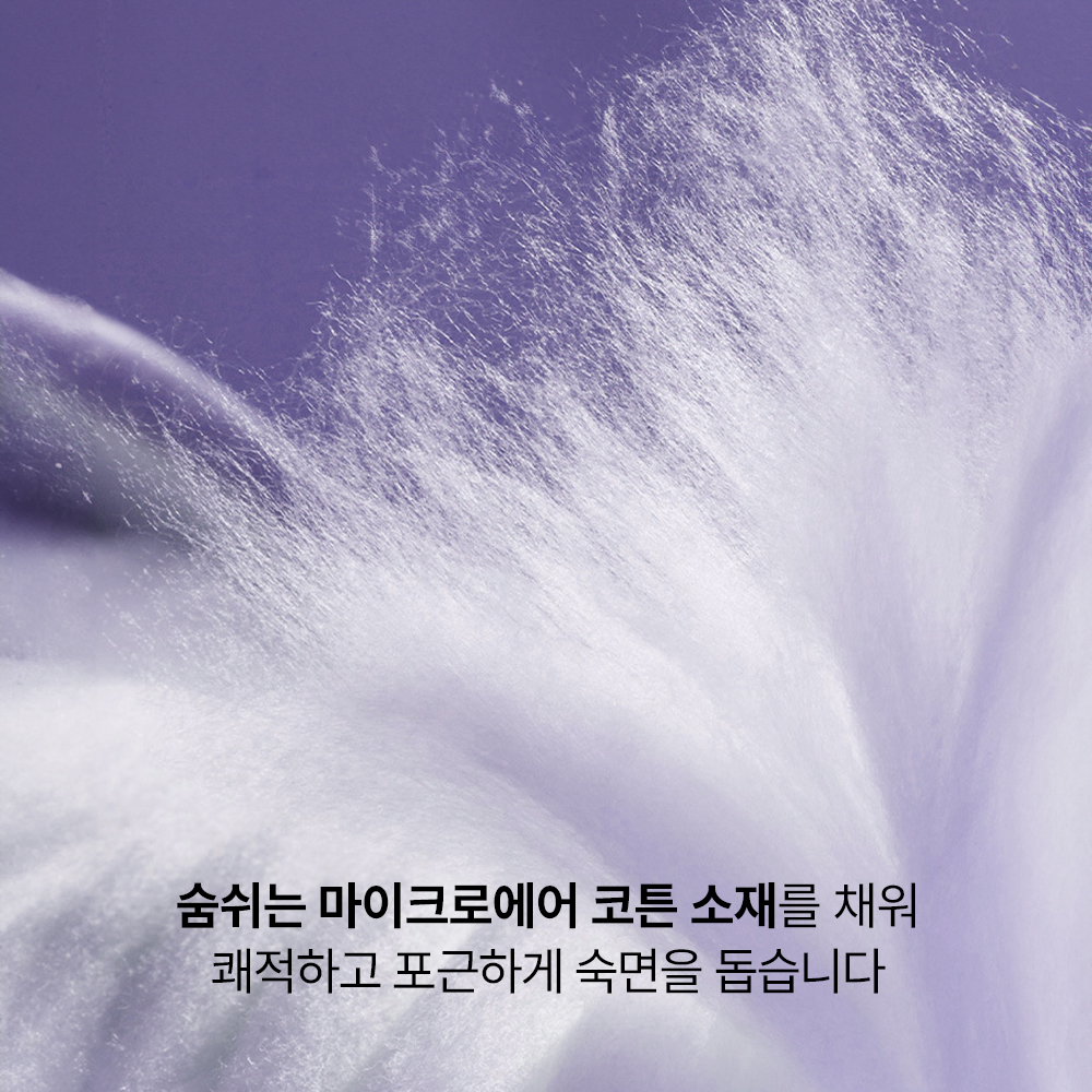 이즈코리아 포그난대 수면 안대 불면증 숙면 암막 아이마스크 눈가리개 - 상세 이미지 5