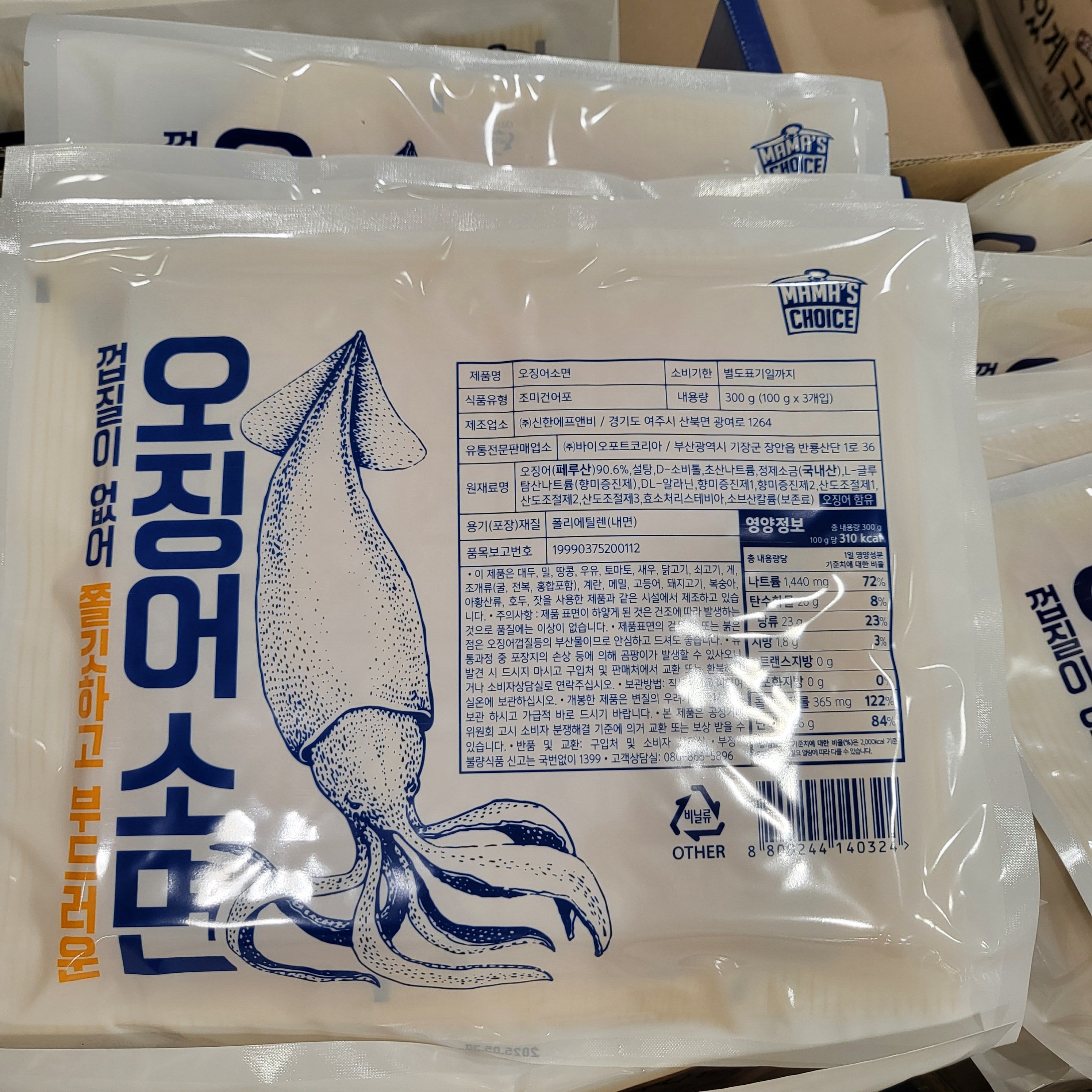 마마스초이스 오징어소면 오징어채 오징어실채 마른안주 주전부리 300g - 상세 이미지 5
