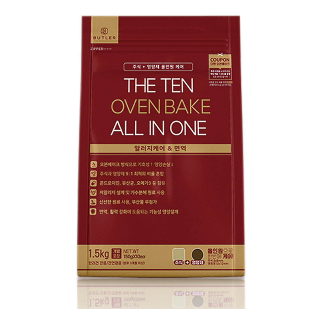 [150g 증정] 더텐 오븐베이크 올인원 강아지 밥 반려견 밀웜 가수분해 알러지케어 사료 면역력, 1.5kg, 1개