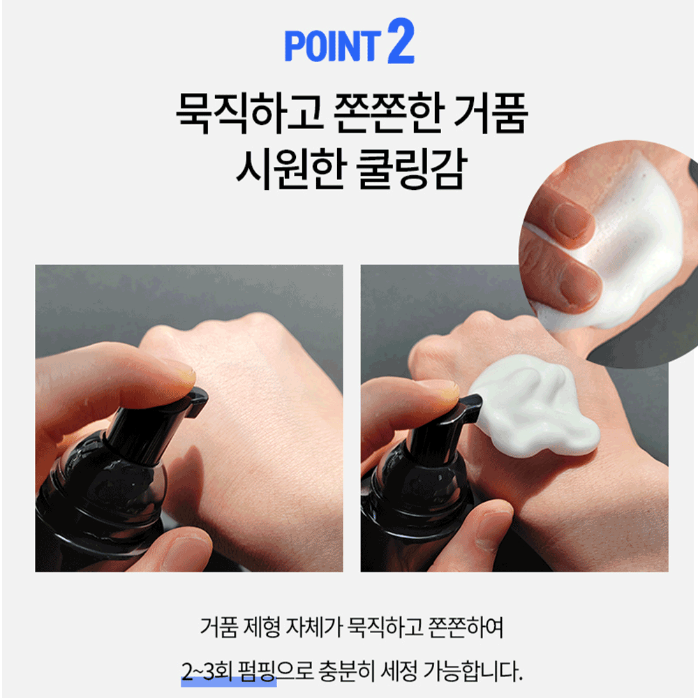 1+1 무칸 남성청결제 70ml 이미지 6