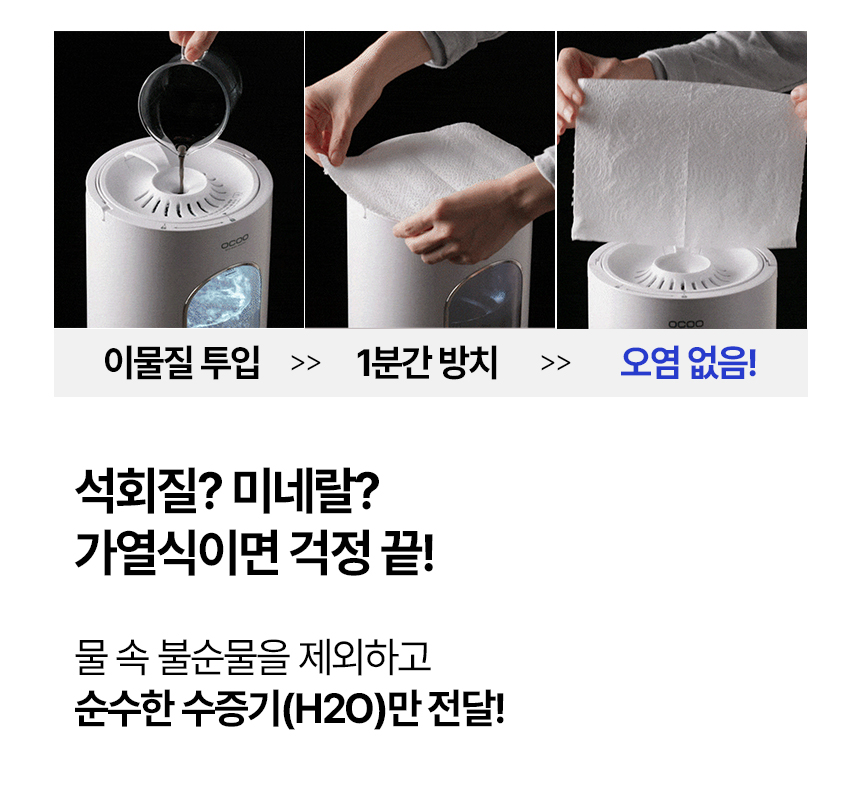 오쿠 가열식 가습기 4L 대용량 아기 안전 유리 저소음 무드등 가습기 OCP-HG900