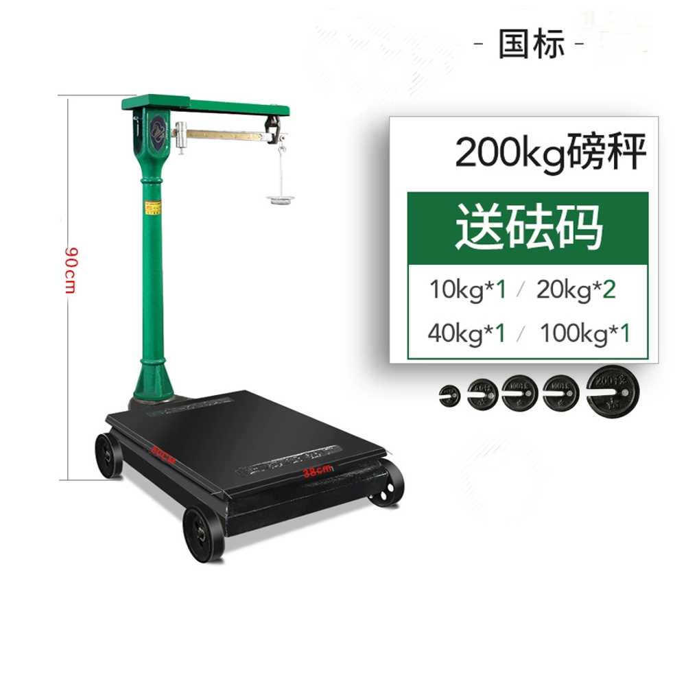 판수동 저울 정미소 화물 해산물 공장 계근대 눈금 100kg - 상세 이미지 3