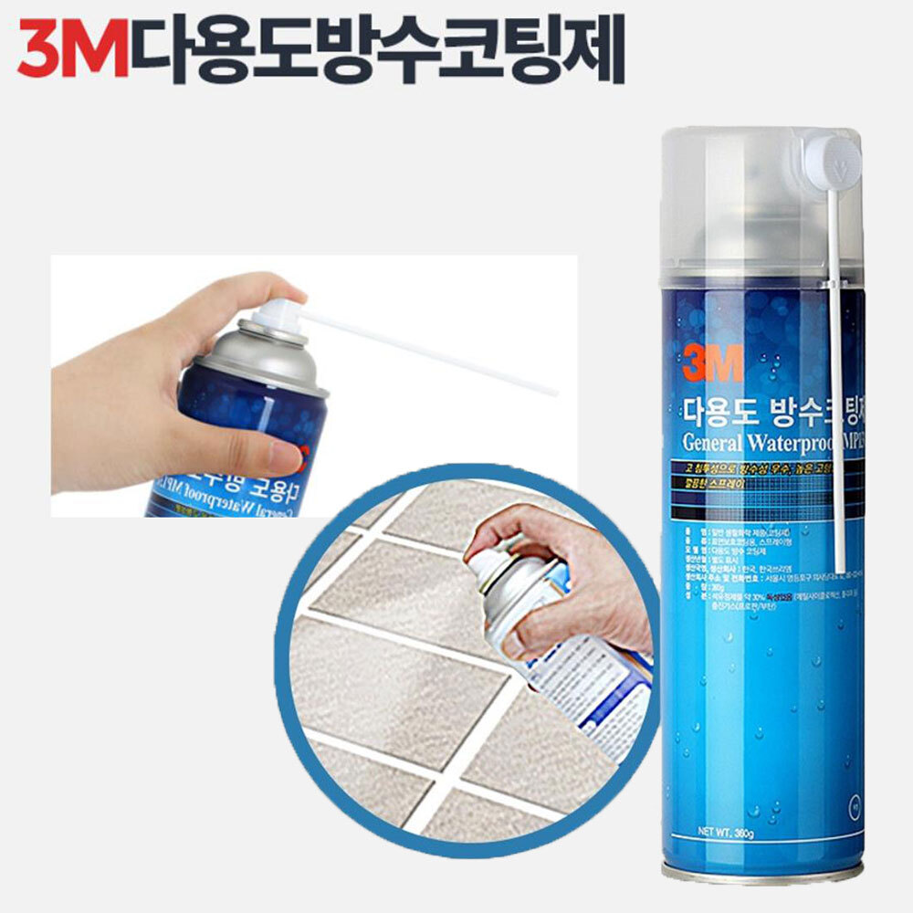 곰팡이방지 코팅 방수제 욕실 벽지 콘크리트 타일 목재 뿌리는페인트 : 펏티몰