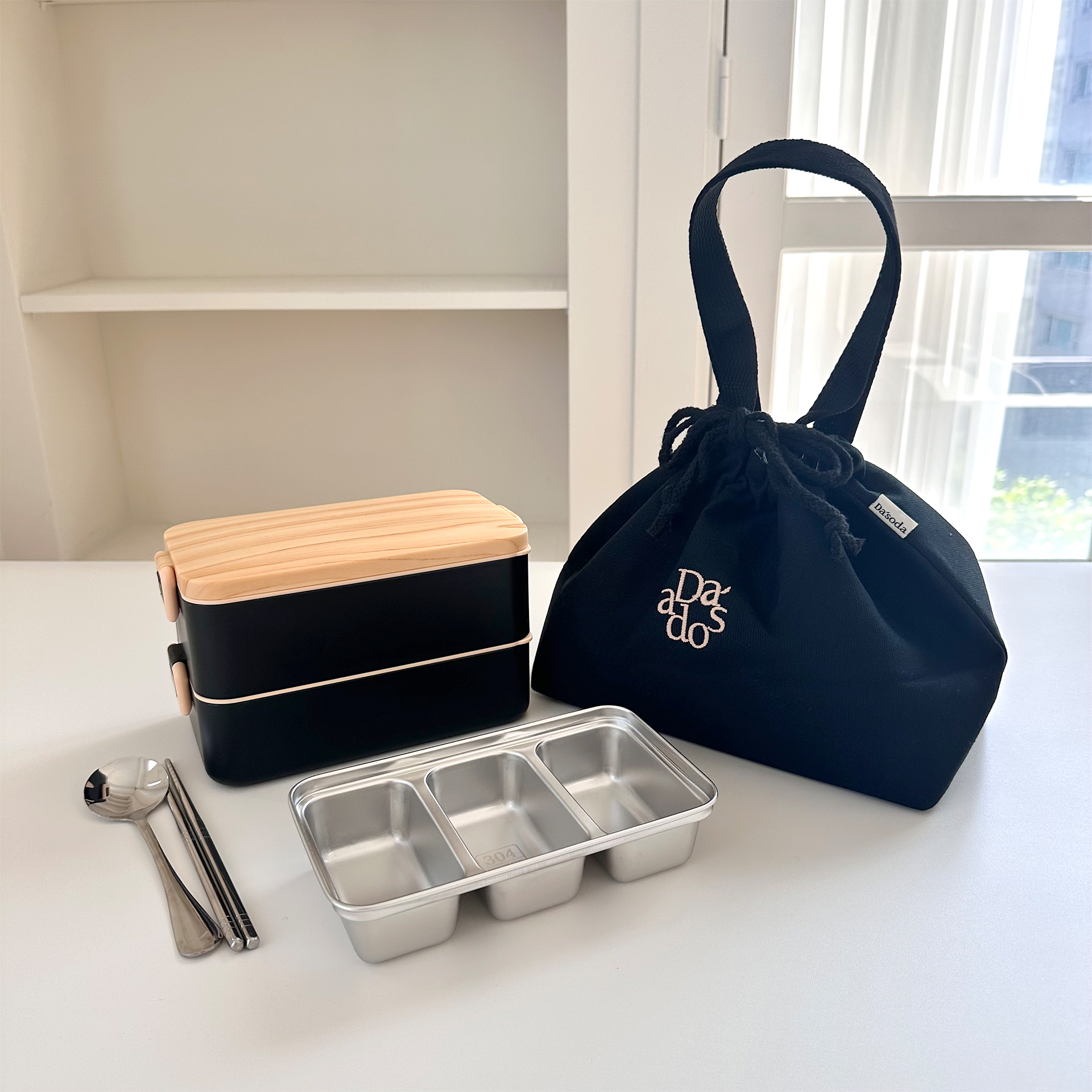 다소다 도시락통 직장인 스텐도시락 샐러드 전자레인지 보온용기 소풍 수능 런치박스