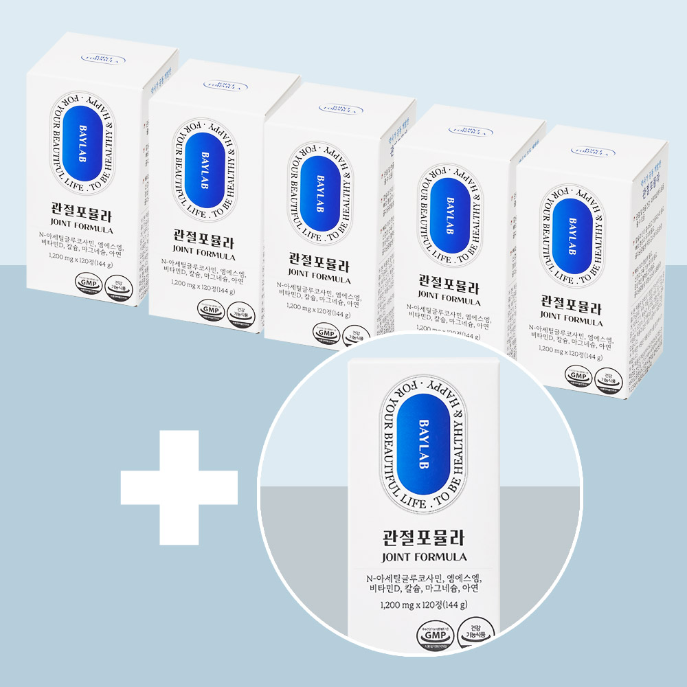 베이랩 관절포뮬라 5박스+1박스
