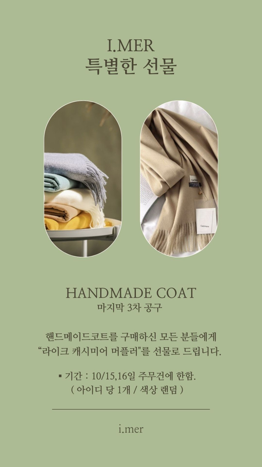 [아이메르/S,F]울100 막스  핸드메이드코트 겨울 키작녀 울 벨트 그레이 오버핏 로브 카라 롱코트 상세 이미지 9