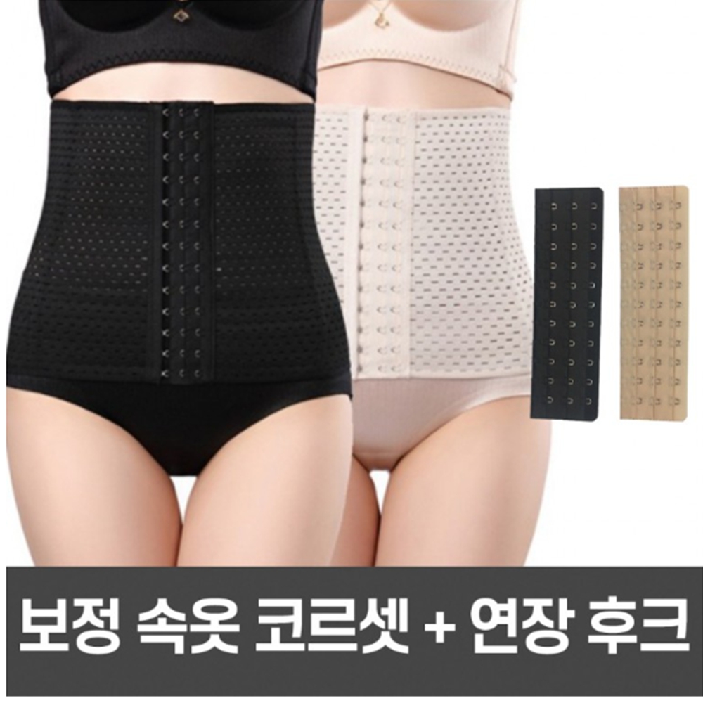 흉통줄이기 흉곽코르셋 허리복대 교정 스킨 - 상세 이미지 5