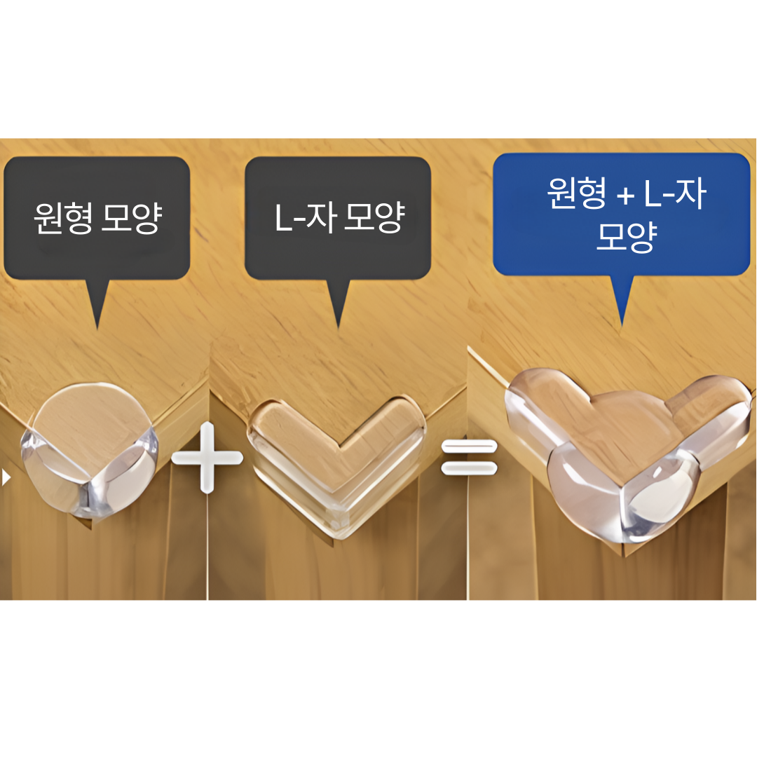 InLoop 모서리 보호대 - 상세 이미지 2