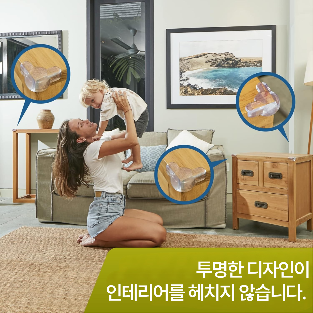 InLoop 모서리 보호대 - 상세 이미지 4