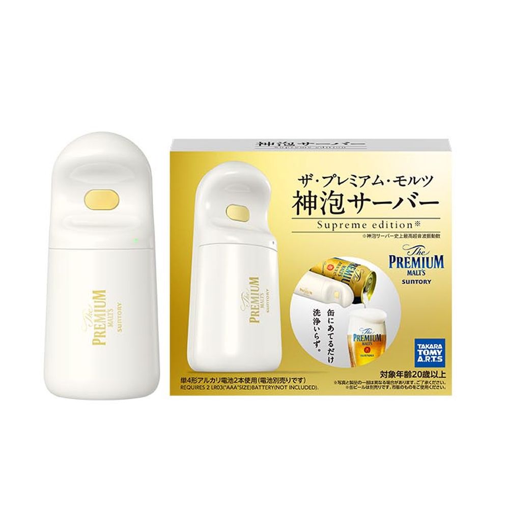 산토리 맥주서버 프리미엄 몰츠 초음파 맥주 거품기 기계