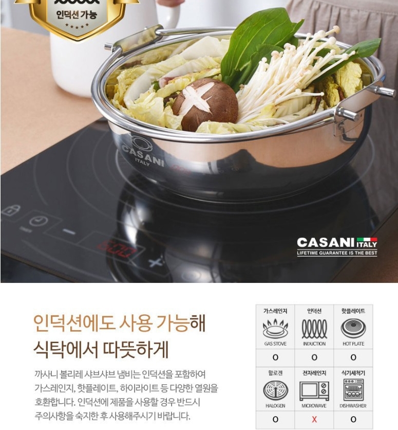 스텐 샤브샤브 전골냄비 20cm 오뎅탕 나베 마라탕 인덕션냄비 - 상세 이미지 4