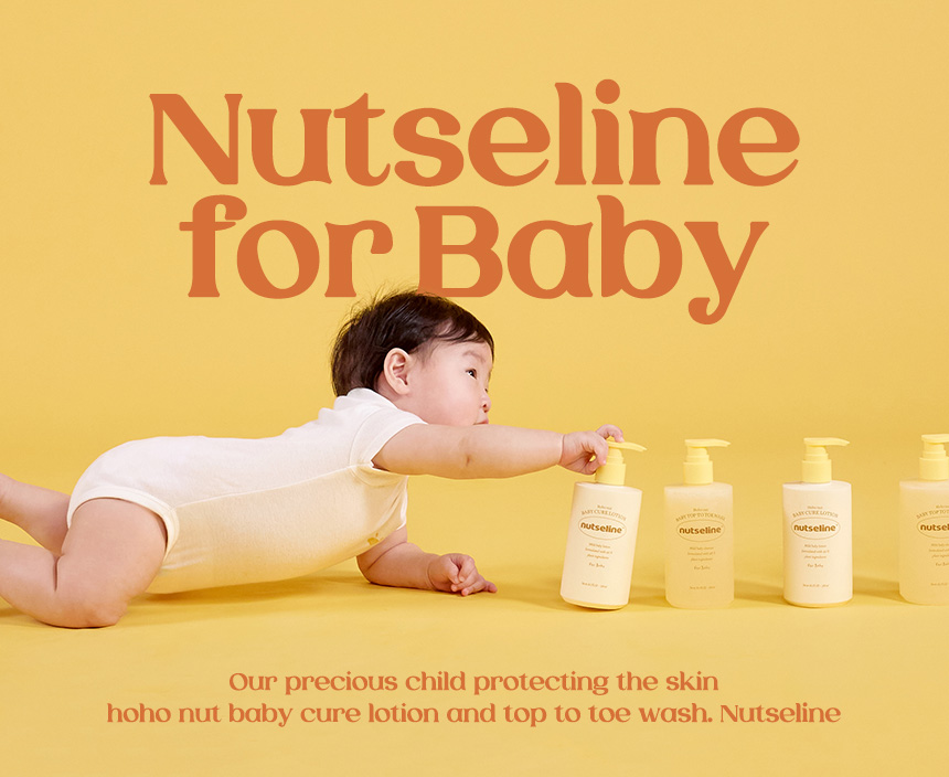 nutseline hoho nut baby 3-piece set
