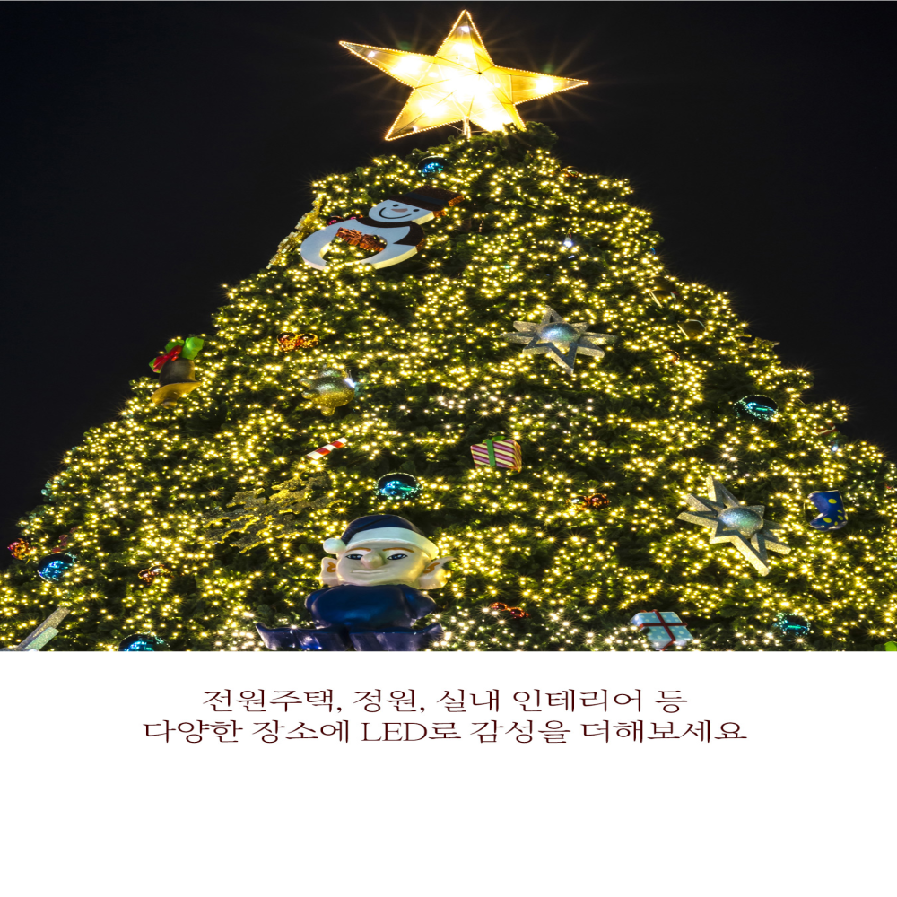 지네전구 LED 크리스마스 트리 전구 조명 16컬러 - 상세 이미지 5