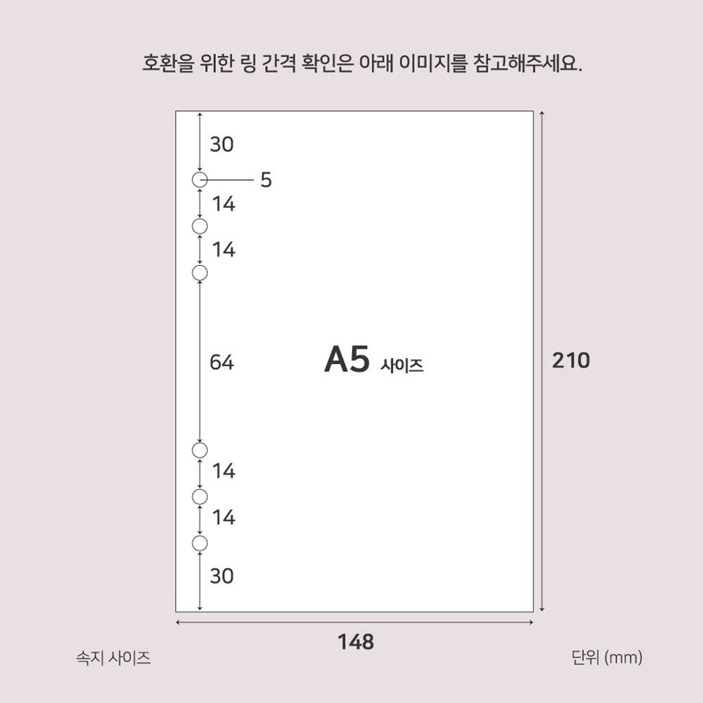 A5 가죽 커버 6공 바인더 저니 오거나이저 업무 수첩 아이코닉 - 상세 이미지 5