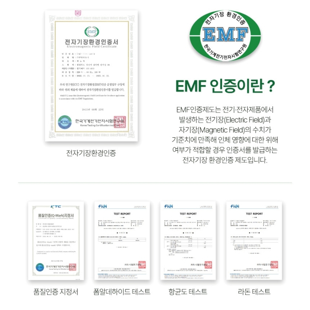 한일의료기 탄소매트 워셔블 전기요 전자파없는 침대 전기장판 1인용