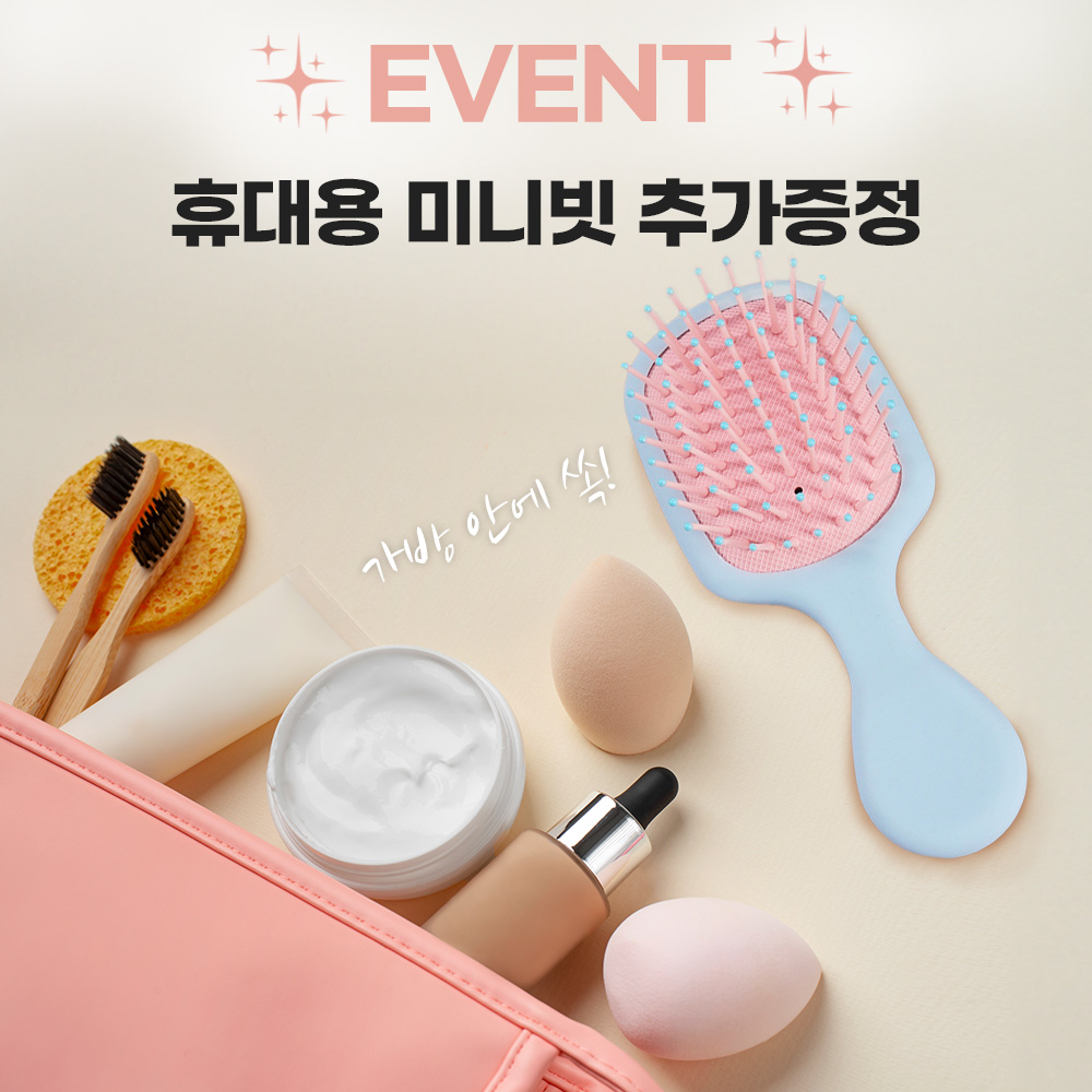 앙피앙 헤어브러쉬 드라이 머리 롤 두피 브러쉬 빗 - 상세 이미지 2