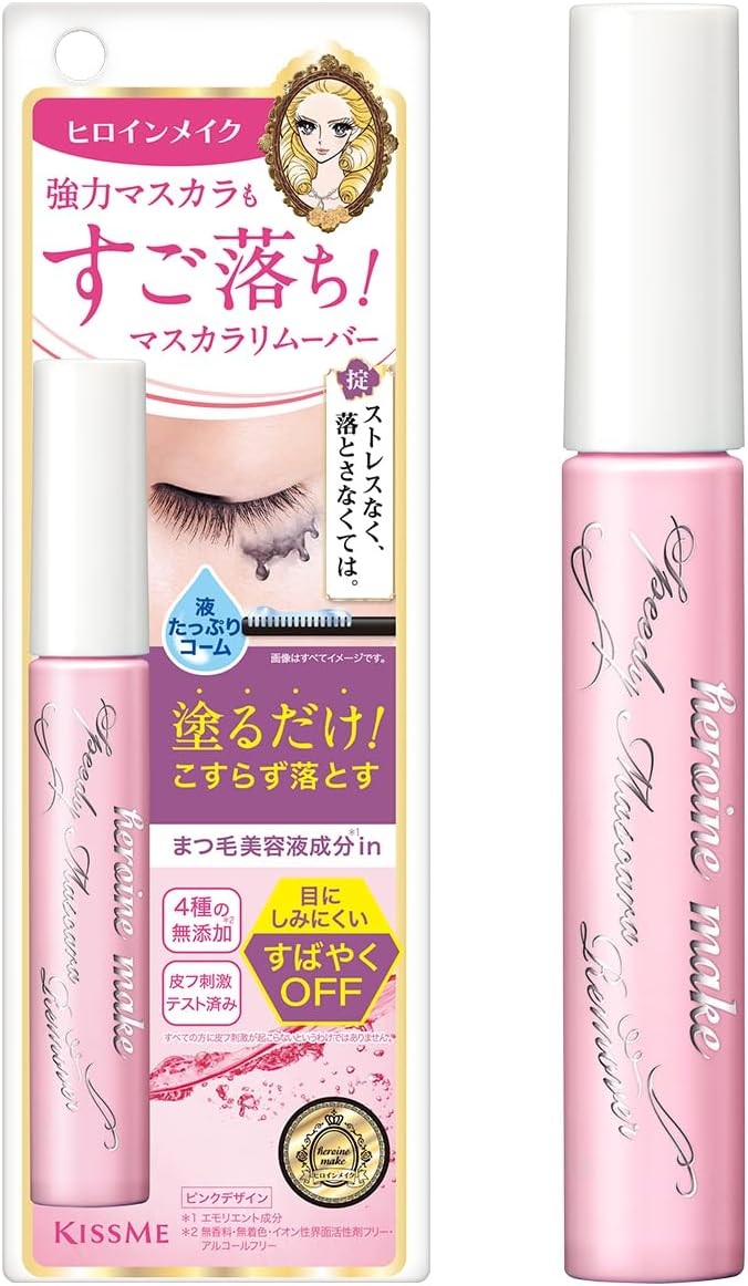 히로인 메이크업 마스카라 리무버 6.6mL - 상품 이미지
