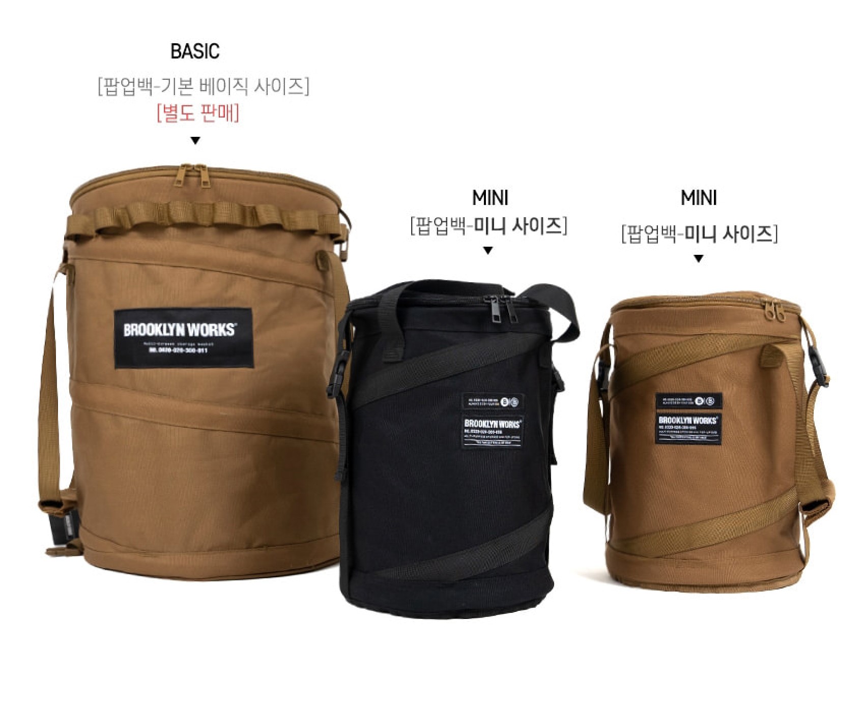 브루클린웍스 팝업 백 미니 휴지통 쓰레기통 바스켓 접이식 휴대용