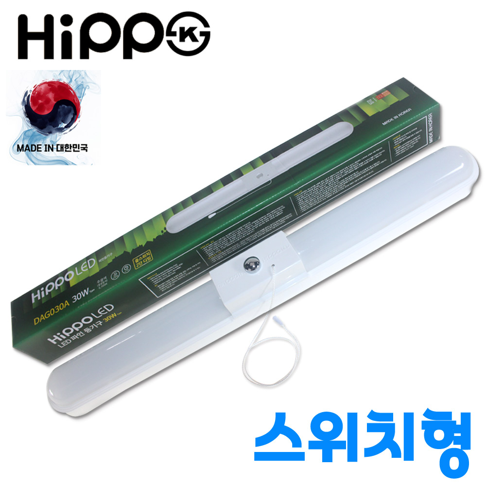 국내산 LED 일자등 형광등 30W 국산 - 상세 이미지 5