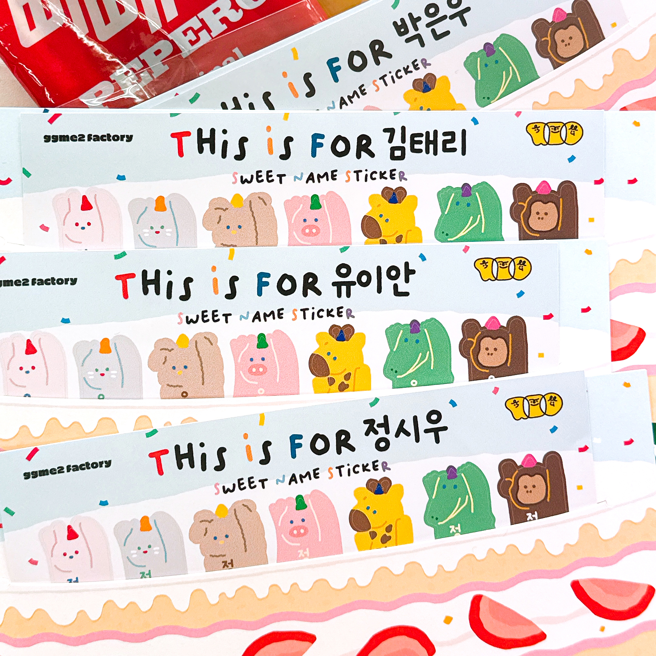 케이크 방수 네임스티커 선물세트 구디백 유치원 어린이집 생일 답례품 주문제작 생일파티 이미지 8