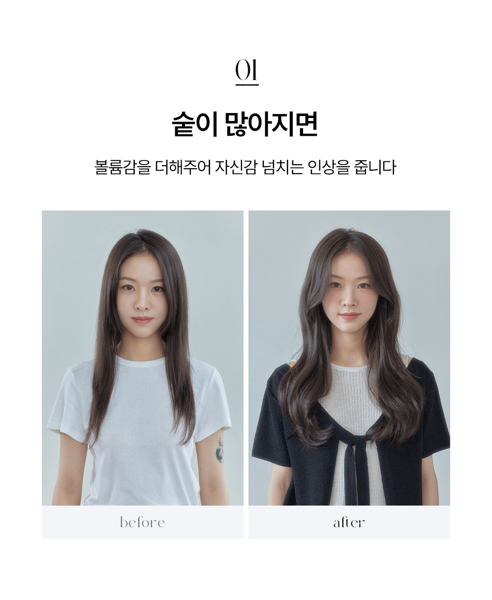 붙임머리 피스 가발 세트 헤어피스 웨딩 부분 똑딱이 셀프 긴머리 웨이브 판매처 상세 정보 이미지 2