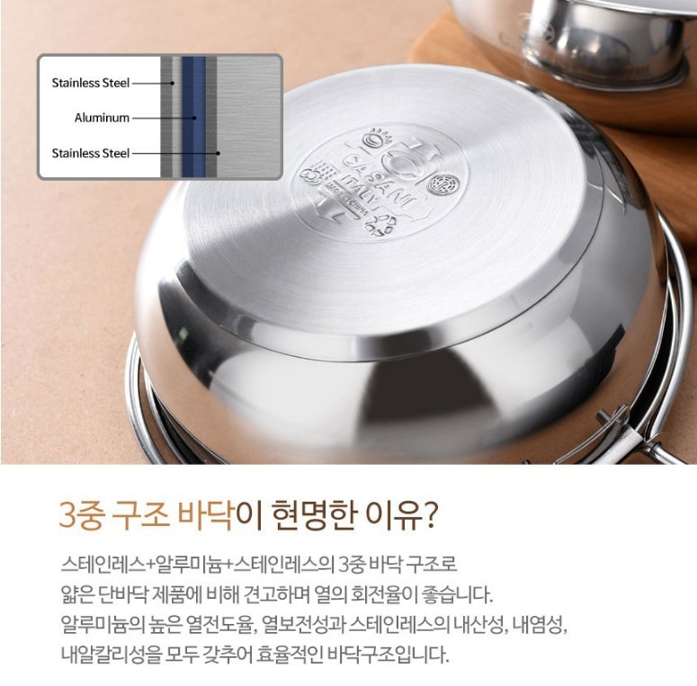 스텐 샤브샤브 전골냄비 20cm 오뎅탕 나베 마라탕 인덕션냄비 - 상세 이미지 5