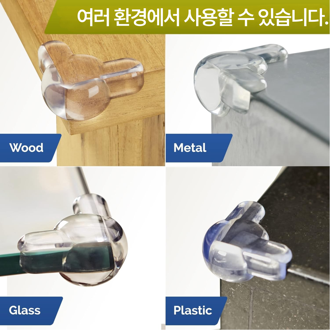 InLoop 모서리 보호대 이미지 6