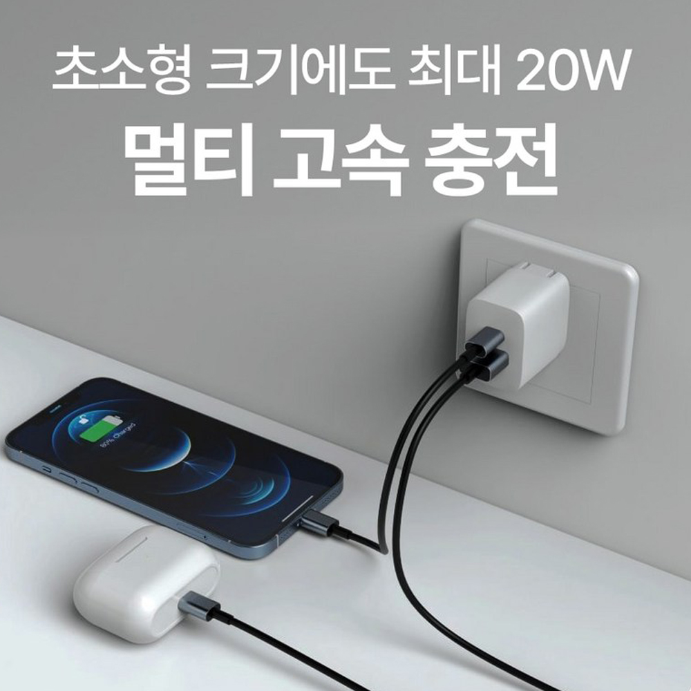 하이퍼주스 20W 아이패드미니 아이패드에어 아이폰16 프로 어댑터 애플 아이패드충전기 - 상세 이미지 4