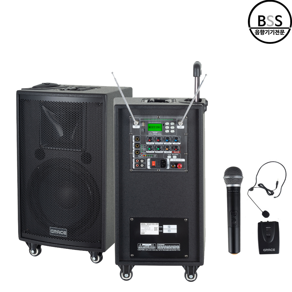카날스 EG-380 EG380 충전식스피커 블루투스 USB 녹음 가능 버스킹 그레이스 - 상세 이미지 2