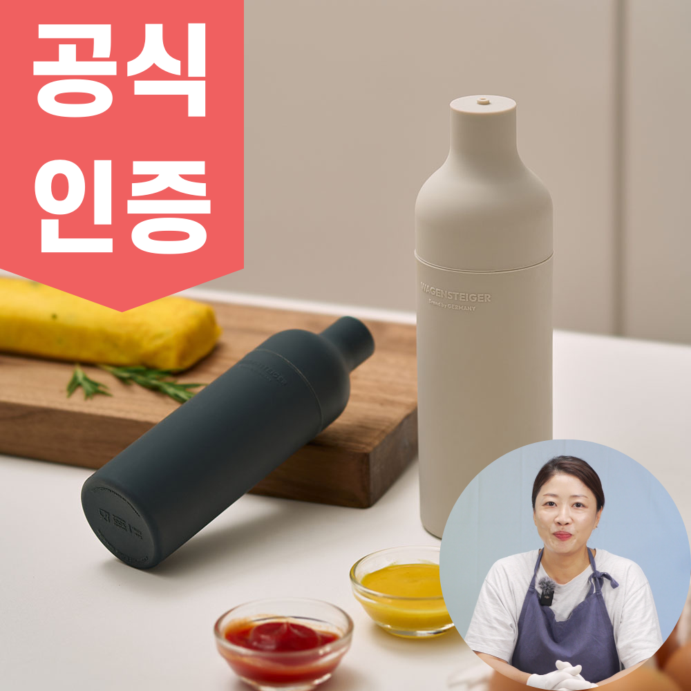 바겐슈타이거 실리콘 바틀 150ml 양념통 소스통 양념병 꿀 굴소스 케찹 - 메인 이미지