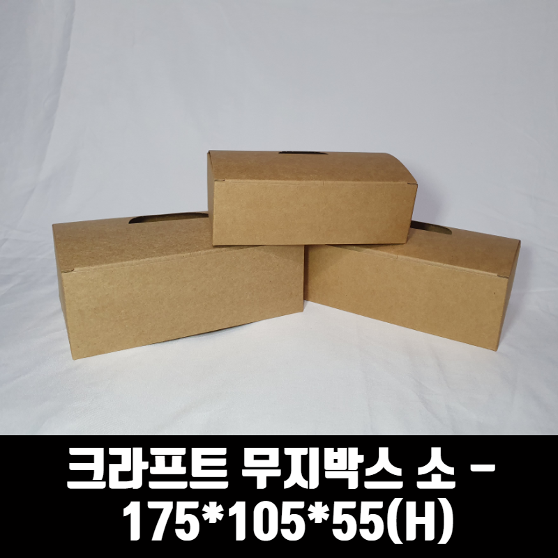 특가 화이트지 무지 크라프트 치킨박스 중 7/8호 한마리 200매 상자 닭강정 포장용기 - 상세 이미지 4