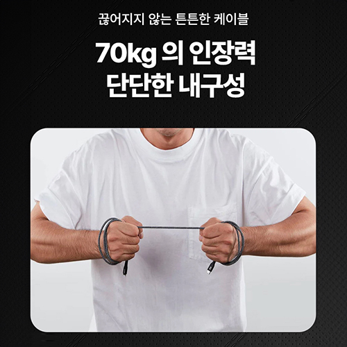 하이퍼 CTOC 100W 초고속 충전 케이블 2m 충전기선 이미지 7
