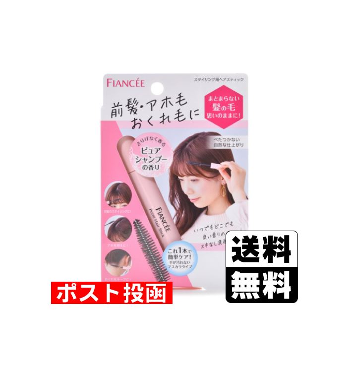[일본구매대행] 피앙세 포인트 헤어스틱 10ml - 상세 이미지 2