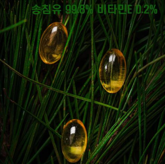 솔잎증류농축 솔잎 증류농축액 송침유 적송유 추출물 테르피놀렌 솔잎유 3박스 - 상세 이미지 3