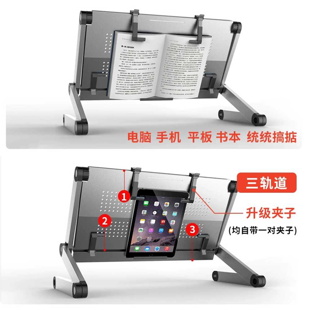 노트북 거치대 접이식 휴대용 각도조절 태블릿 테이블 45cm 검정 X5Pro S 45cm - 상세 이미지 2