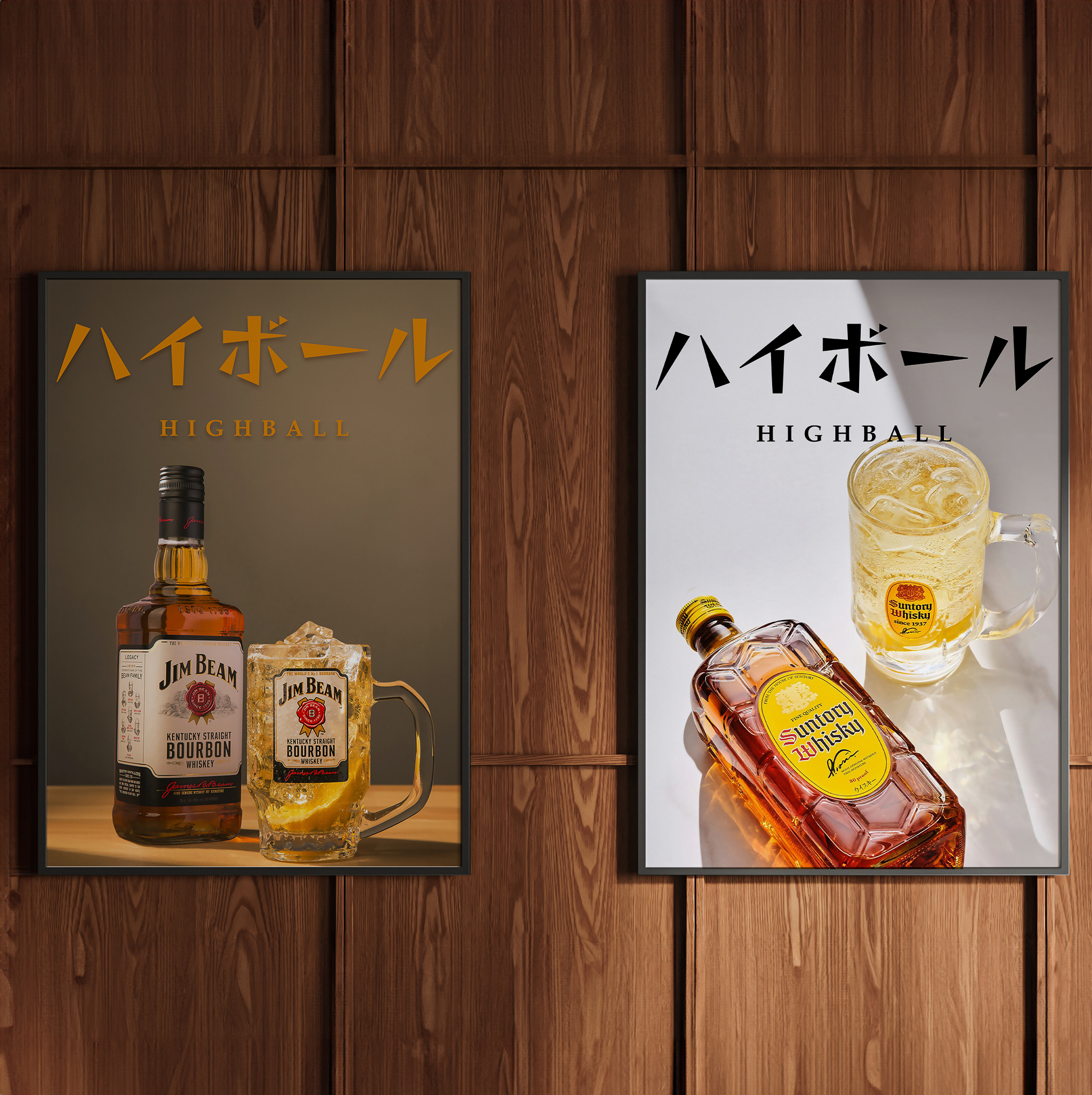 일본 이자카야 포스터 중형 A3 하이볼 맥주 메뉴 일식 안주 술집 감성 인테리어 이미지 6