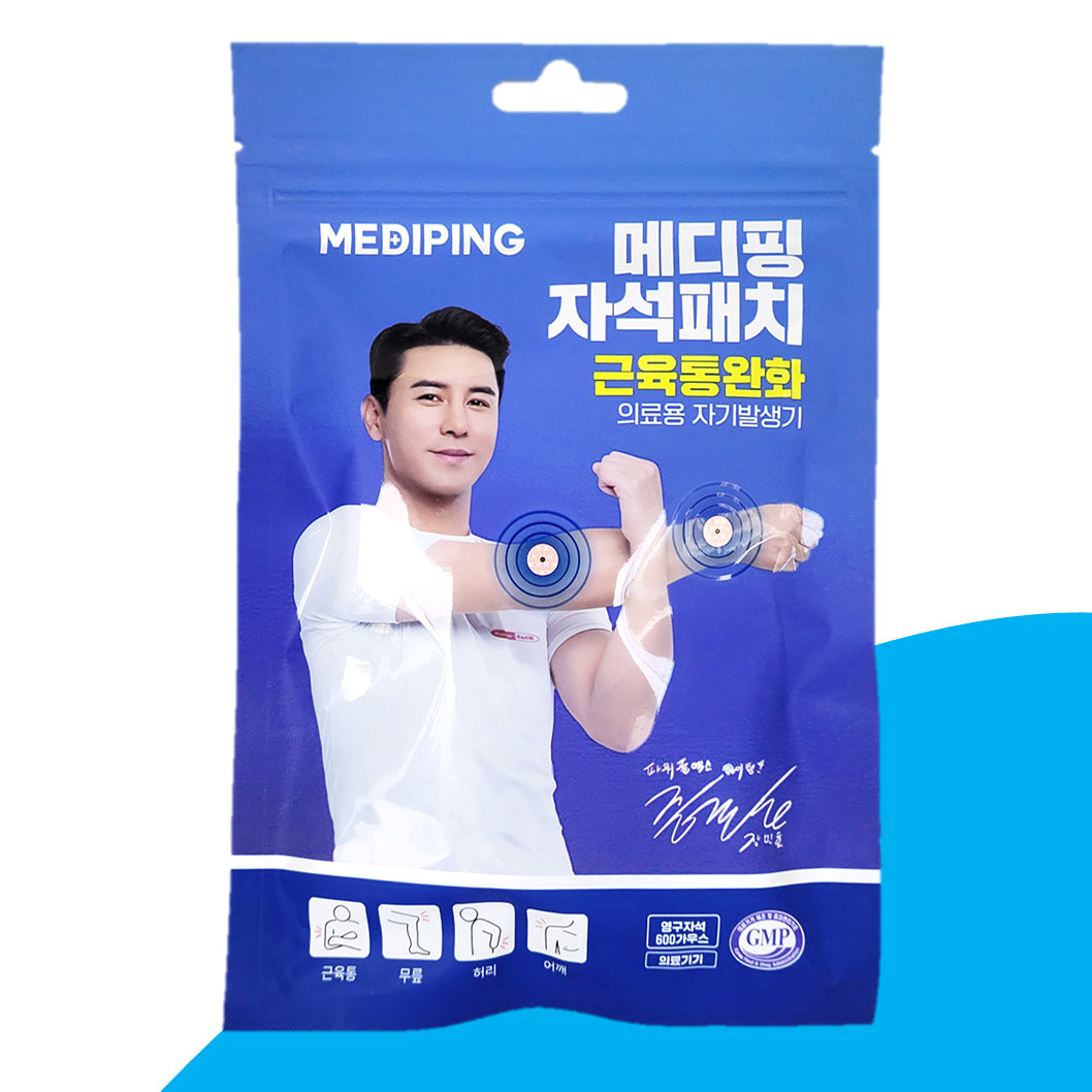 메디핑 동전 패치 붙이는 자석 파스 통증 완화 42매 - 상품 이미지