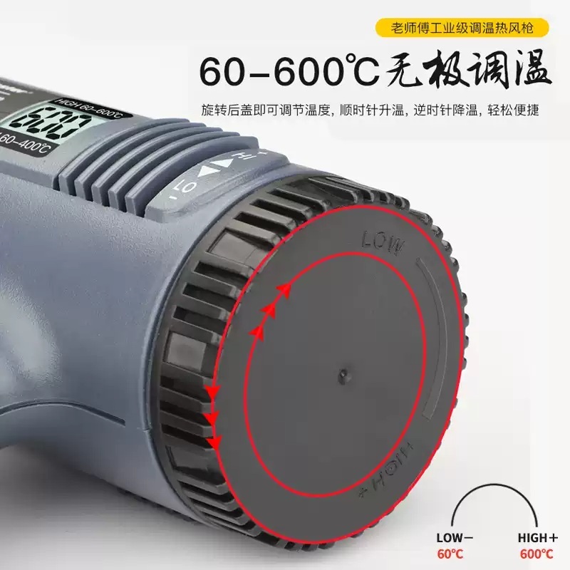 소형열풍기 핸드 히터 공업용 산업용 히팅건 미니 가정용 히터건 전기 히팅기 - 상세 이미지 5