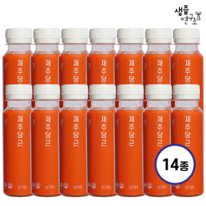 (생즙연구소)제주 구좌향 당근주스 120ml 14병 NFC 착즙주스 맛있게 먹은 솔직 후기 - 상품 이미지 1