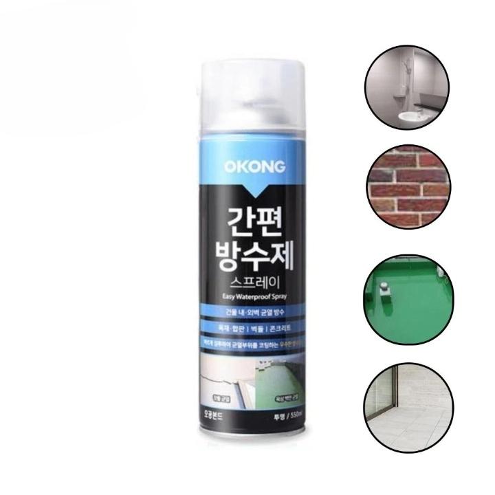 투명방수스프레이 고무방수제 건물외벽방수 콘크리트방수 - 상품 이미지