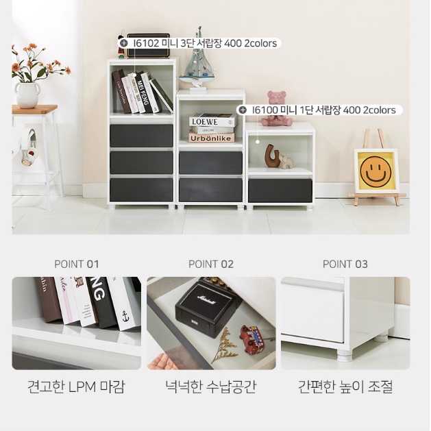 높은협탁 소형 작은 협탁 거실미니협탁 침대서랍장 - 상세 이미지 4
