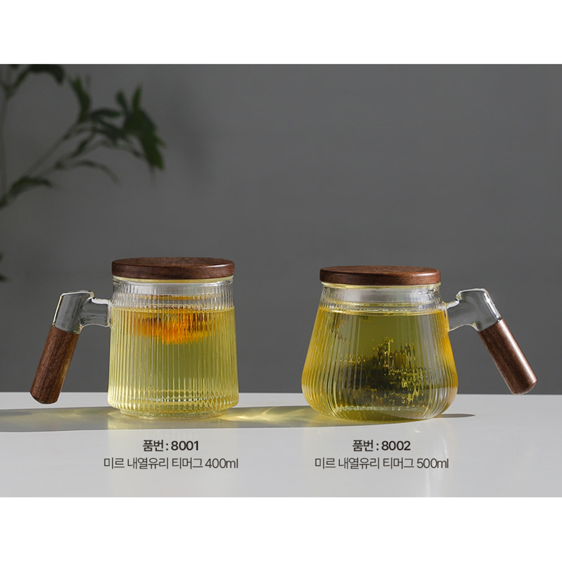 뚜껑있는 플리츠 내열 유리 머그컵 거름망 대용량 머그잔 티머그 400ml - 상세 이미지 2