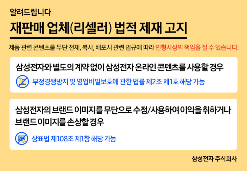 삼성전자 삼성 유선 키보드 SPA-JKA1BU 키스킨 포함 사무용 가정용 블랙, 멤브레인 판매처 상세 정보 이미지 2