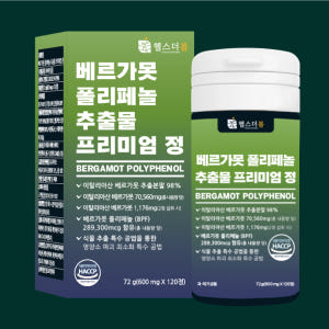 헬스더봄 베르가못 폴리페놀 추출물 120정 1병 맛있게 먹은 솔직 후기 - 상품 이미지 1