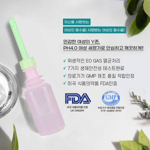 pH4 피에이치포 질세정기 120ml 일회용 Y존 냄새제거 삽입형 의료기... 솔직 후기 | 피부 타입별 분석 - 상품 이미지 3