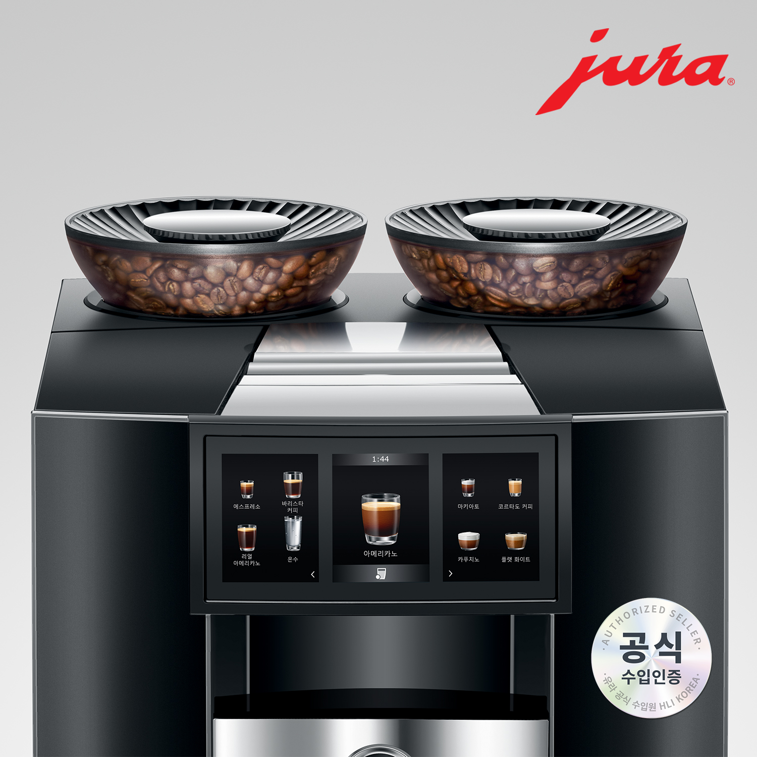 [유라] 전자동 커피머신 GIGA10 / Elevate your coffee Dual Beans - 상세 이미지 4