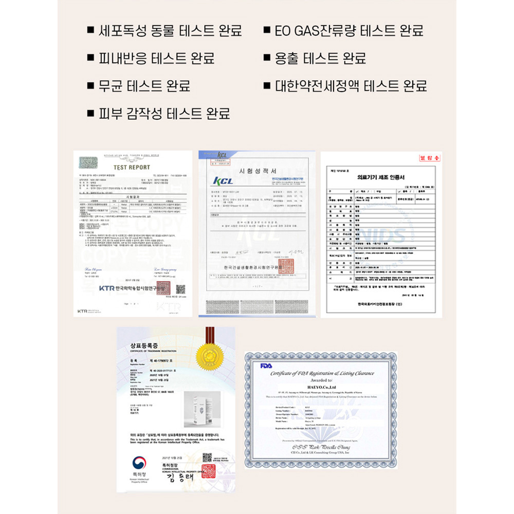pH4 피에이치포 질세정기 120ml 일회용 Y존 냄새제거 삽입형 의료기기 이너워시 6개 이미지 2