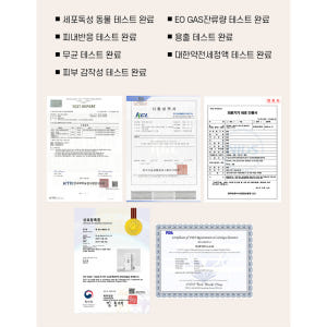 pH4 피에이치포 질세정기 120ml 일회용 Y존 냄새제거 삽입형 의료기... 솔직 후기 | 피부 타입별 분석 - 상품 이미지 2